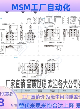 替代上隆CGZX60 LGZX60 RGZX60交叉滚柱型X轴滑台-台面尺寸60×60
