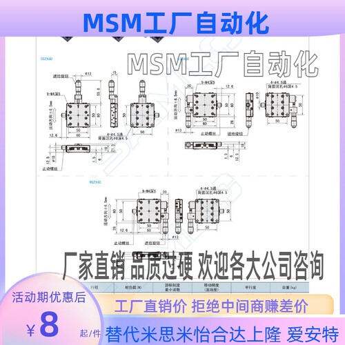 替代上隆CGZX60LGZX60RGZX60