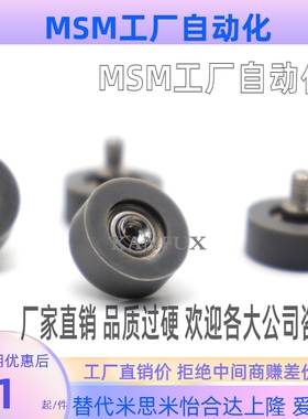 SUMBH-d3/4/5/6/8-10/12/13/16/20/28/30-68310-3包胶轴承68312-3