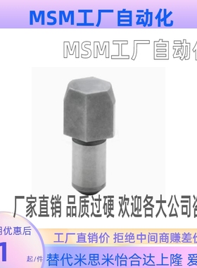 GJPDB2 3 4 5 6 8 10 12-3/4/5/6/8/10/12多菱形定位销大头锥角