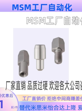 多棱型定位销YBU11/12/13/15/16/18/20-D6 D8 D10-P8 P10 P12