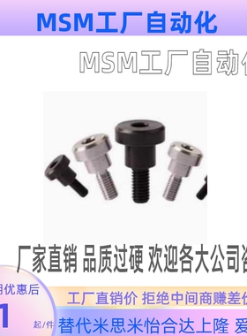 FCBDBR8 FCBDBR10 FCBDBR12-5/6/7/8/9/10/12/13/15/20内六角螺丝