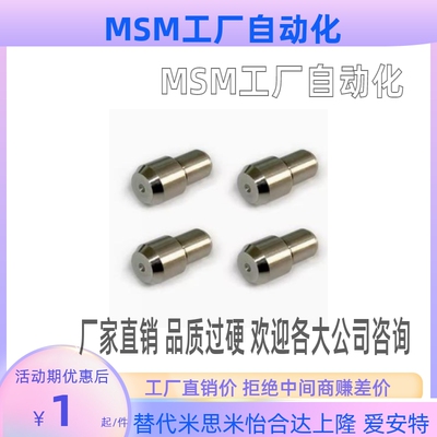 定位销大头锥角压入标准型