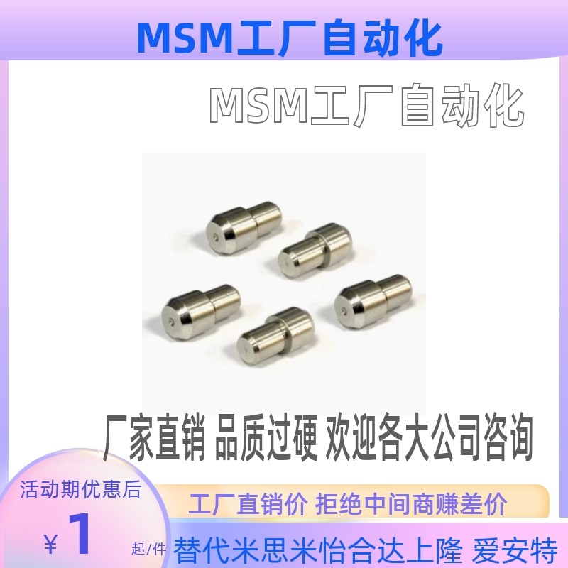 YBP61 62 63 65 66 68-D2 D3D4 D5 D6 D8 D10 D12 D13 D16大头销