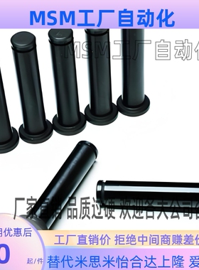 带肩铰链销 HCDG HCCG MIC01 MIC11 5 6 8 10 12 15 20 25卡簧销