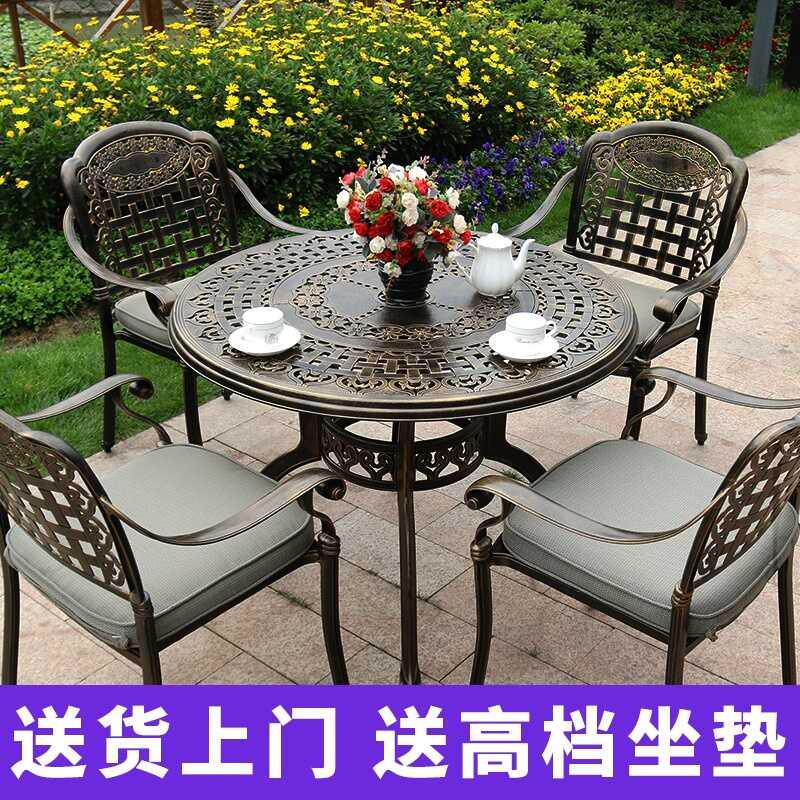 庭院桌椅户外阳台铸铝休闲餐桌椅组合室外欧式花园铁艺桌椅五件套