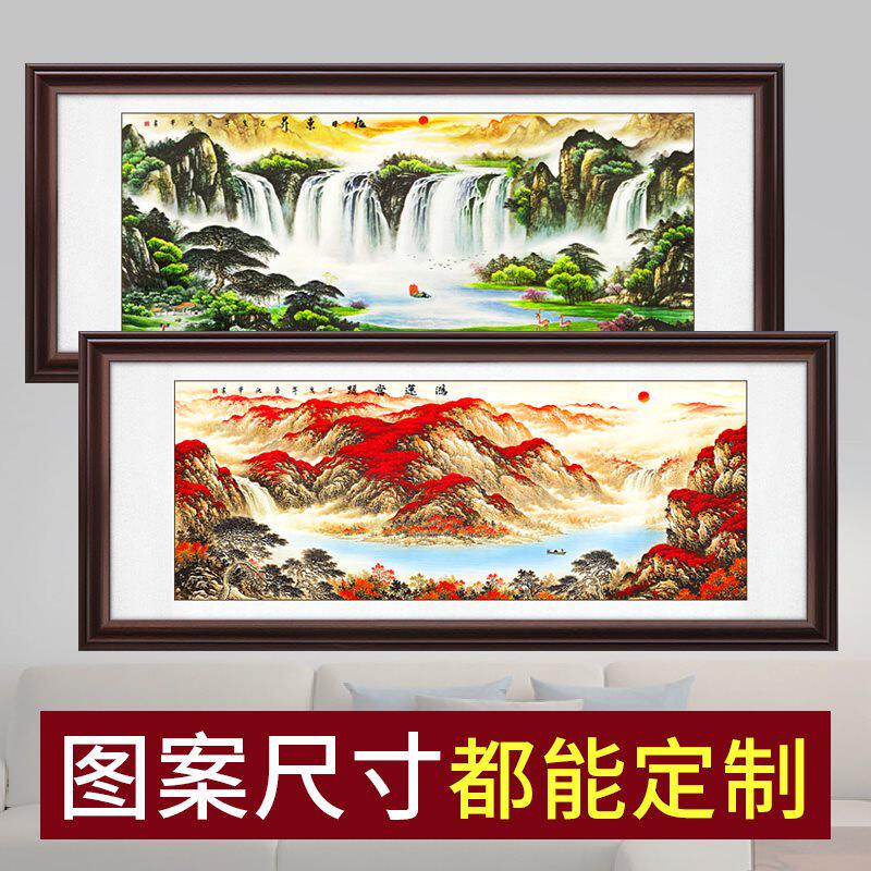 山水画风水靠山图招财鸿运当头八方聚财金色长城字画客厅装饰挂画