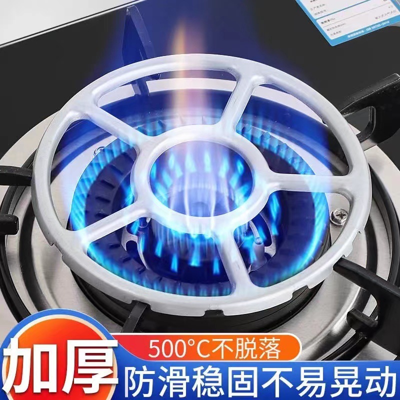 燃气灶专用小锅炉架加厚锅垫奶锅小油锅架煤气灶支架防滑五爪通用