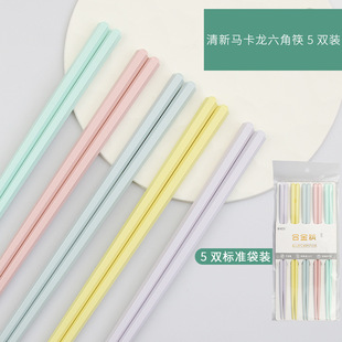 餐具1双pet上油 马卡龙色六角筷子家用高档高颜值轻奢高级感日式