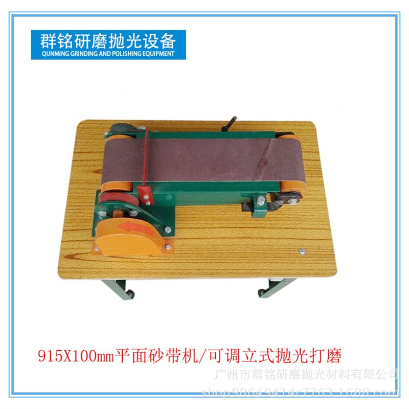 供应平面915X100mm砂带机     立试砂带抛光机   五金砂带抛光