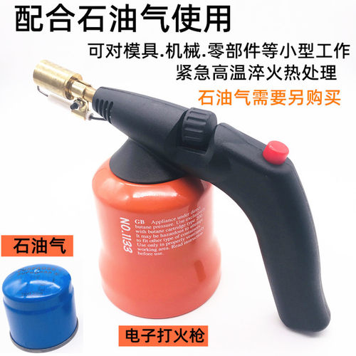 意大利BLOWTORCH 1133打火枪电子打火枪喷灯瓦斯喷枪 瓦斯气罐工