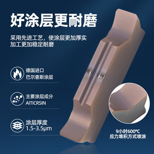 不锈钢切刀数控刀片mggn200/300切槽切断刀片400槽刀开槽割刀
