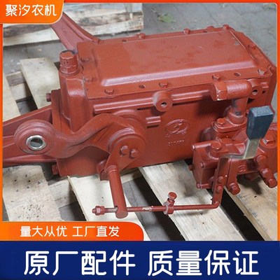 山拖泰山神牛四轮拖拉机配件大棚王液压提升器总成分配器升降牛头