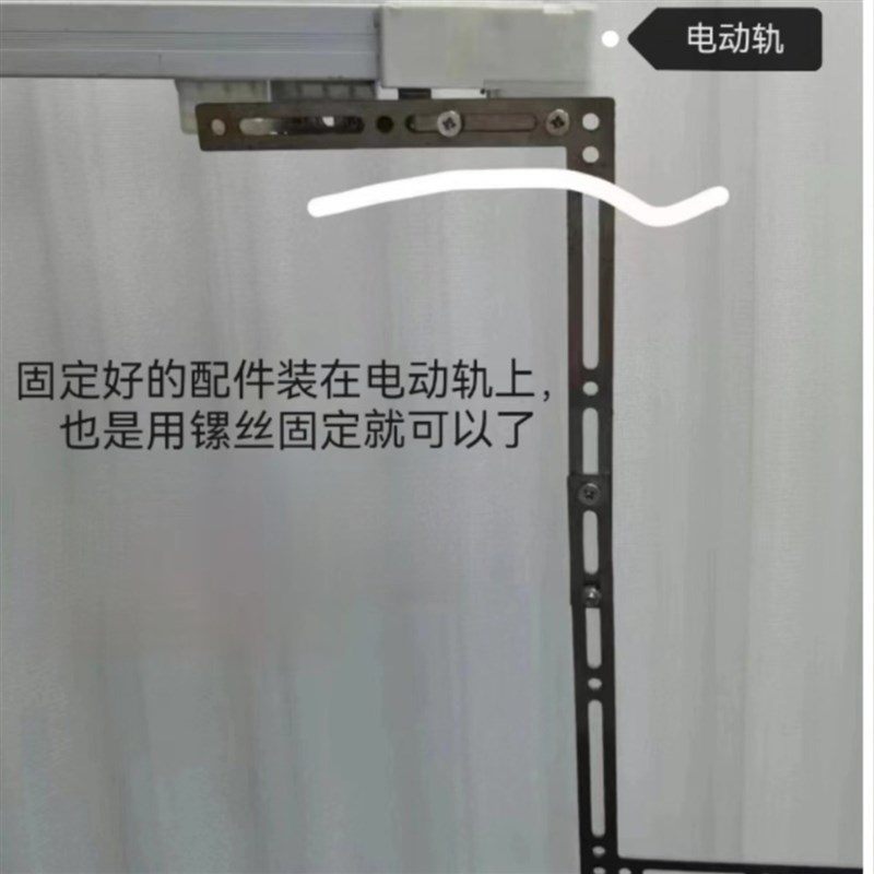 窗帘轨道过梁连接支架电动轨道包梁固定架拐角安装码加长器角码