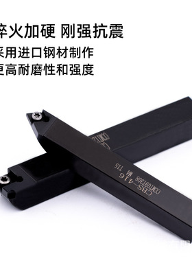 CBS舍弃式粗镗刀杆紧固螺丝镗床CBSB90度45度粗镗刀杆通孔镗刀杆