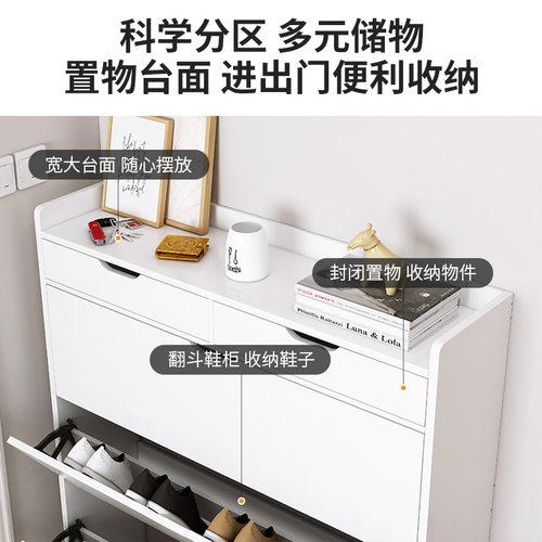 翻斗鞋柜门口超薄窄型玄关柜进门家用小户型简易多层收纳防尘鞋架