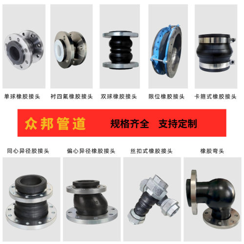 JGD(KXT)型丝扣连接橡胶接头式挠性dn40双球软链接螺纹