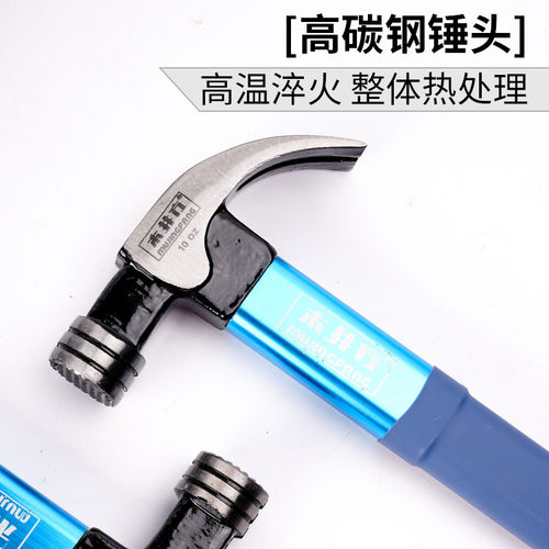木井方工具特钢纤维柄羊角锤子木工方头铁锤工地铁榔头钉锤带磁