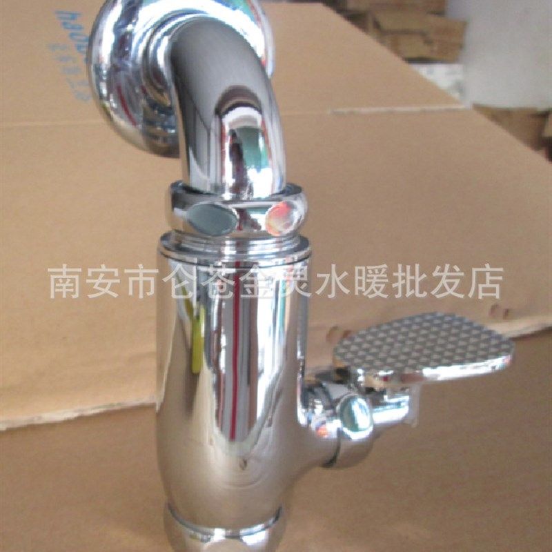 铜立式脚踩冲水器 脚踏冲洗阀 直筒弯头脚踏阀 自闭脚踏阀