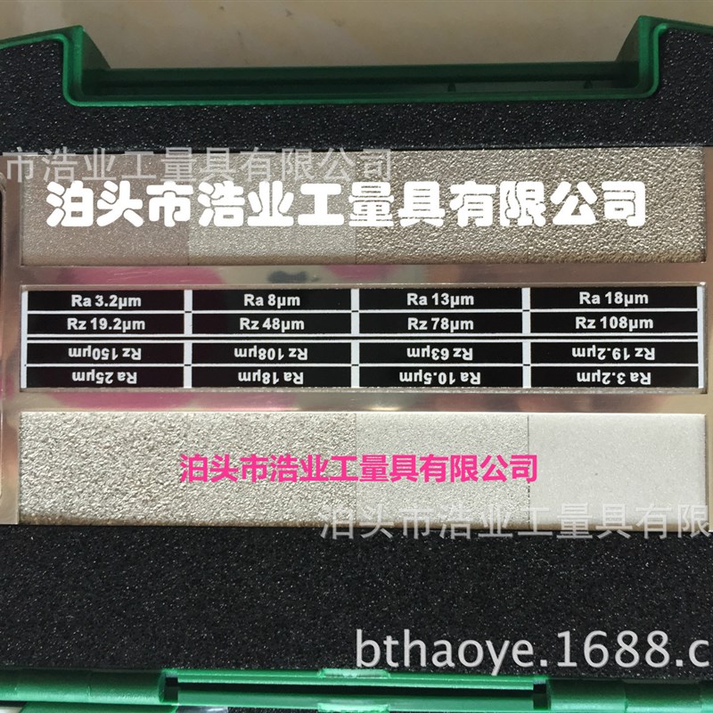 抛光表面粗糙度比较样块Rz0.29,0.35,0.07,0.72,1.52um光洁样板