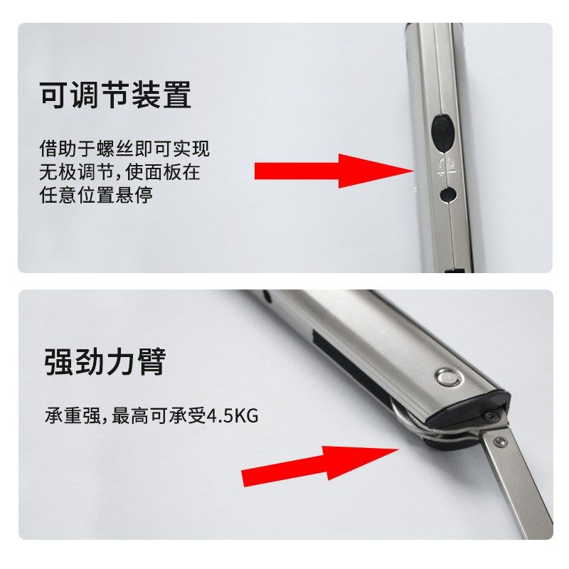 小精灵上翻门支撑杆柜门缓冲随意停气撑杆气动杆吊柜液压杆气弹簧