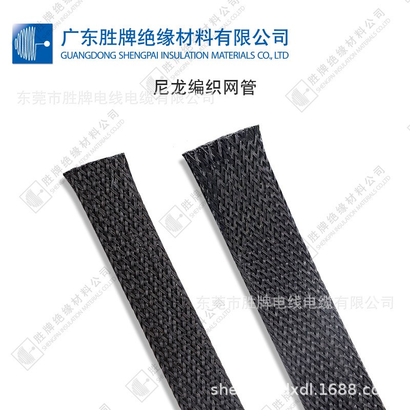 阻燃尼龙编织网管蛇皮管电线保护套管尼龙66加密伸缩管线束绝缘管