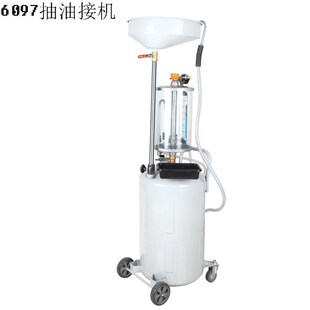新款80L抽接油机4s店汽车换机油废油收集器带量杯两用回收接油桶