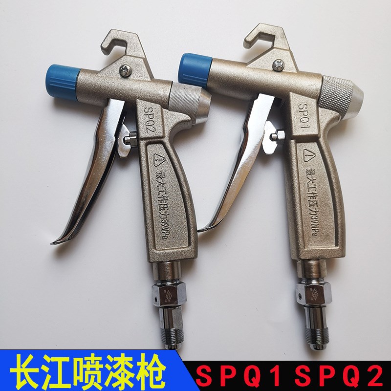 包邮无气喷涂机喷枪SPQ1SPQ2油漆枪高压喷漆机喷头枪嘴配件