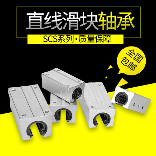 直线轴承加长滑块耐磨耐高温钢保持架SBR12L 16 20 25 30 35 40GA