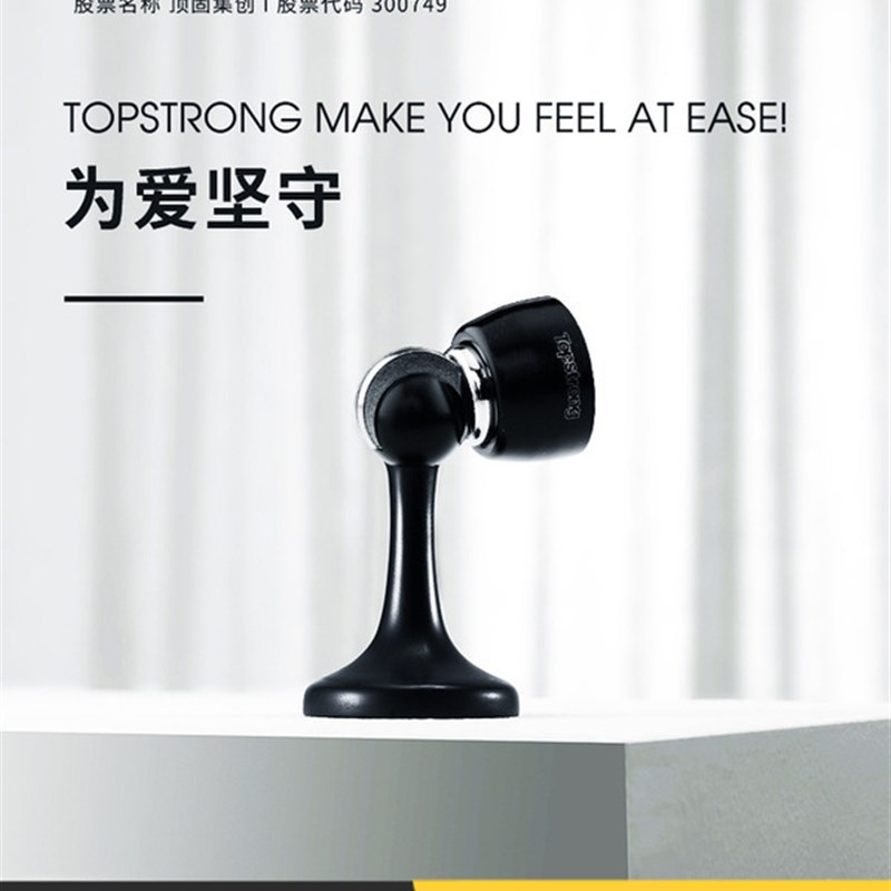 门吸防撞哑光强磁门挡地吸快装门碰防撞器阻门器