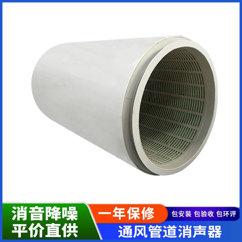 风机消音器风管消声器塑料PP镀锌不锈钢消音降噪设备广东