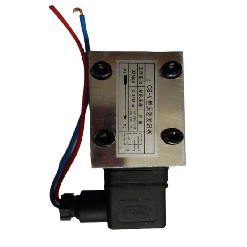 翔宇仪表CS-V压差发讯器 压力32MPA 发讯值0.35mpa