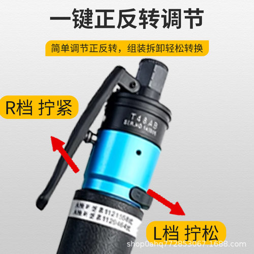 得利手90度直角弯头风批qz-t30ab40ab4b50ab5b60ab6b螺丝刀