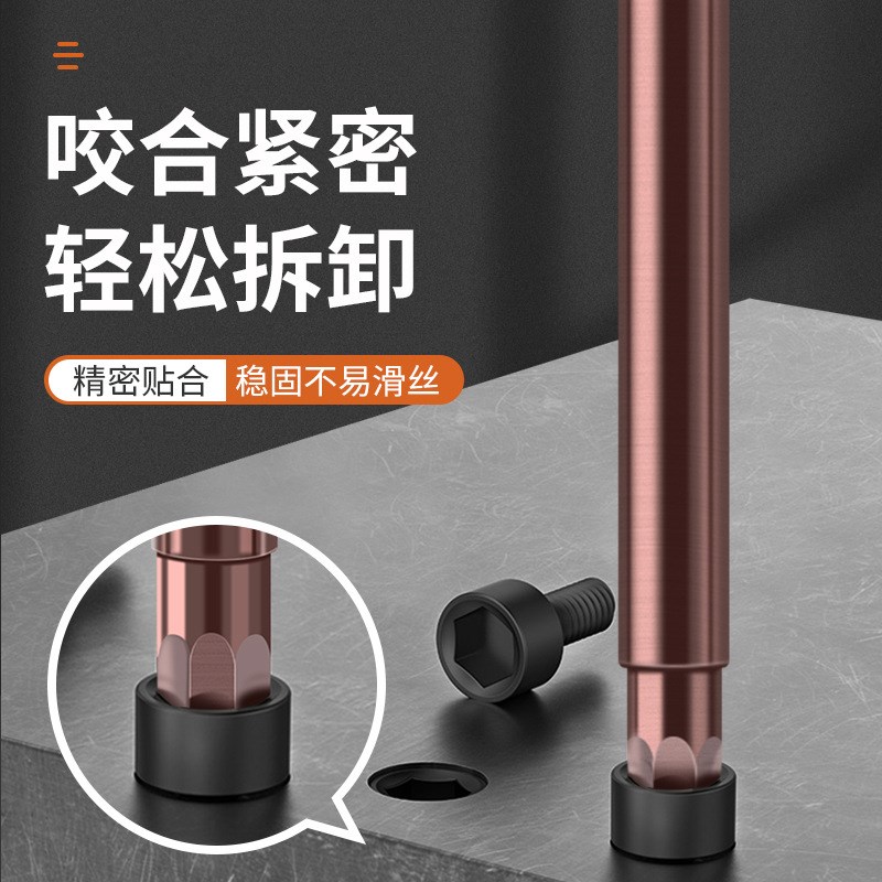 擎威801内六角柄电批头802电动螺丝刀头强磁5mm圆柄S2批嘴800钻头