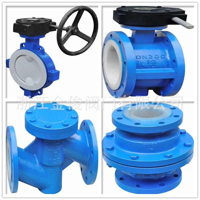 衬胶衬氟法兰隔膜阀蝶阀/截止阀/止回阀/闸阀G41J/D341JD71J/Z41J