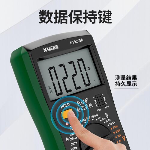 电工dt920高精度电子万用表数字表 万用电表防烧带自动关机