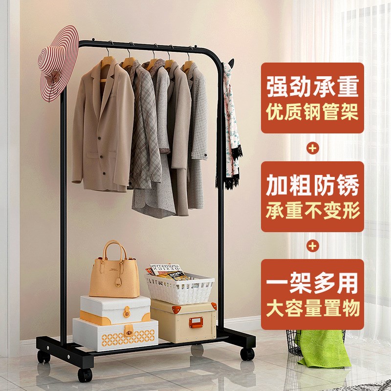 简易衣柜挂衣架布艺衣服架宿舍出租房家用铁架子卧室收纳现代简约