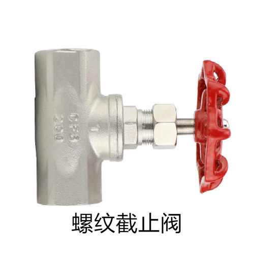 J11W-16P不锈钢丝扣截止阀水开关dn25dn100螺纹蒸汽美式B型截止阀
