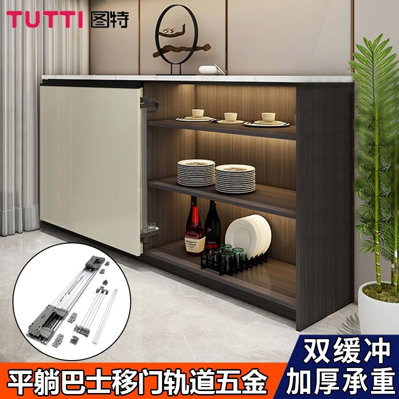 电视衣柜挂趟门阻尼滑轮轨道吊柜卫浴地柜双缓冲巴士移门滑轨
