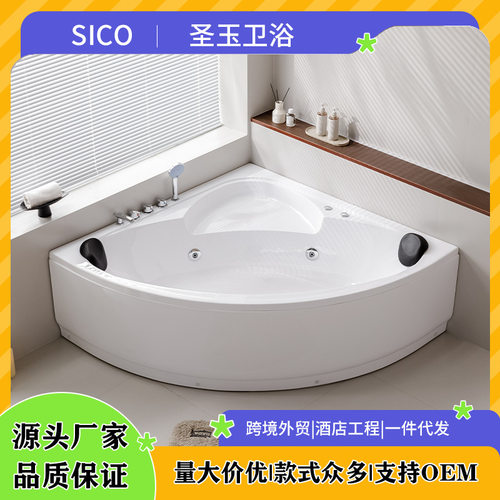 圣玉卫浴三角形冲浪按摩浴缸亚克力独立恒温普通浴缸浴盆民宿酒店