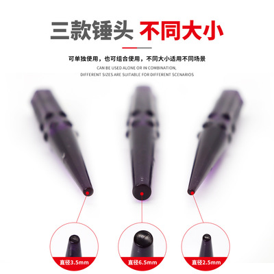 汽车凹凸修复整平笔敲击笔锤子无痕修复免钣金喷漆工具车身维修