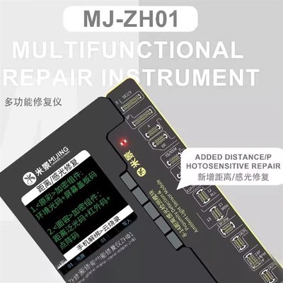 米景听筒泛光修复排线XR 11 12 13PROMAX修复原彩面容距离感光排