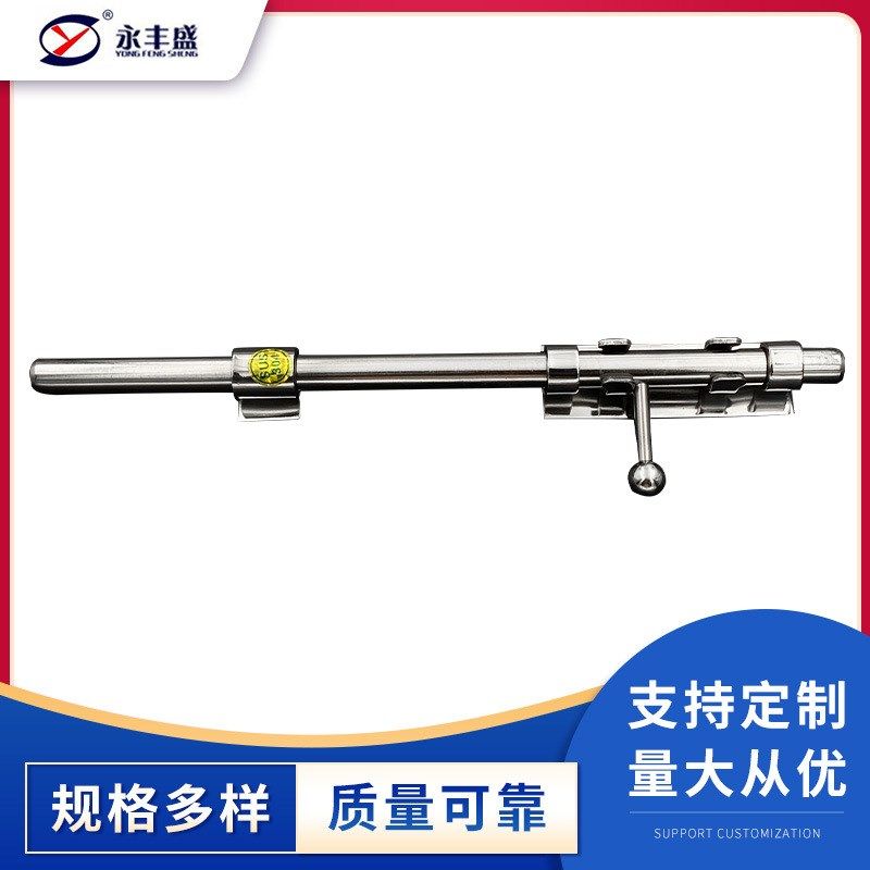 304A不锈钢落地插销加长加厚大门防盗门栓明装插销卫生间插销