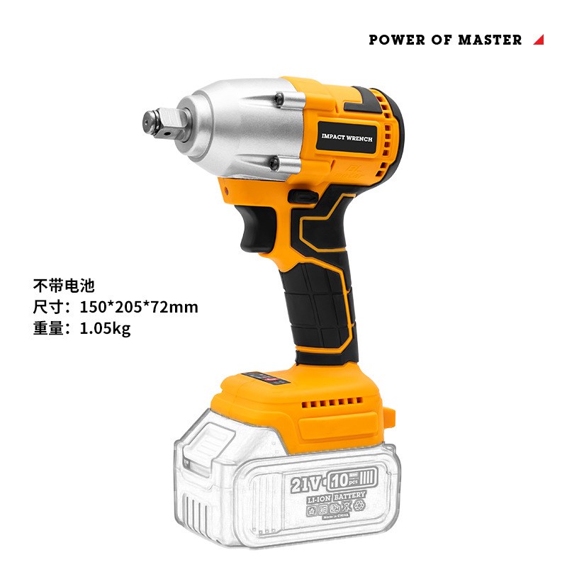 电动扳手充电锂电扳手无刷锂电冲击扳手充电起子机电动螺丝刀风炮