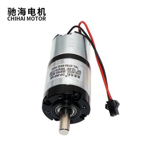 驰海电机厂家直销直径36mm36GP-3429S永磁直流行星减速电机