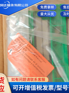 直线导轨法兰滑块 精密国产低组方型滑块 INA系列法兰型线性导轨