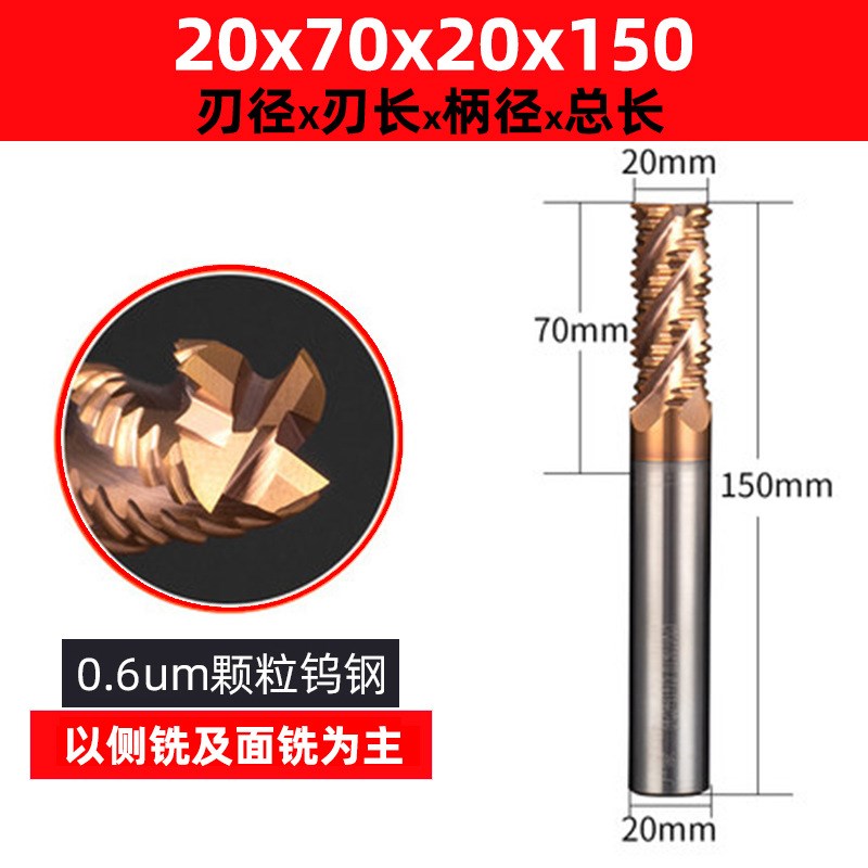 55度4刃钢用钨钢粗皮立铣刀开粗玉米铣刀涂层波刃波纹铣硬质合金