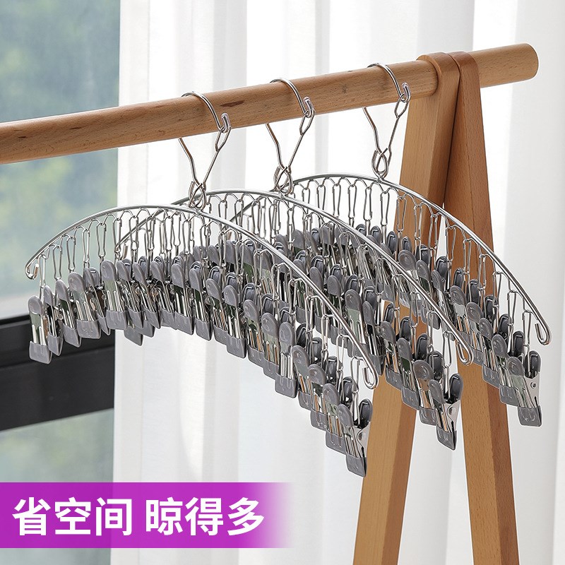 浸塑衣架多夹衣架凉袜夹子不锈钢浸塑20夹晾衣架衣服夹子多色现货