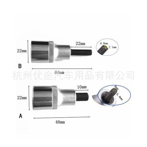 避震器油壓缸拆卸套筒 3424大众奥迪减震器羊角分离器 工具