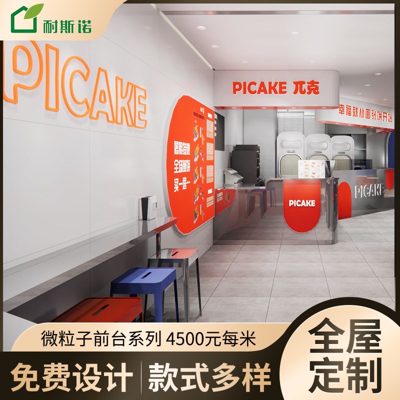 304拉丝不锈钢接待台咨询台迎宾台取餐台前台办公奶茶店工作台